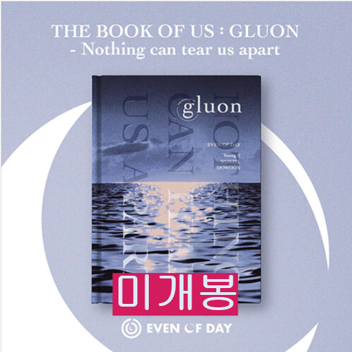 데이식스유닛 - The Book Of Us : Gluon (미개봉 CD)